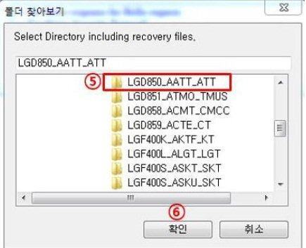 LG G3 Dead Boot Repair